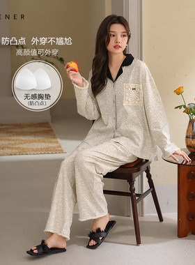 可人儿春秋季带bra奥力棉女士长袖长裤睡衣纯棉家居服可外穿套装
