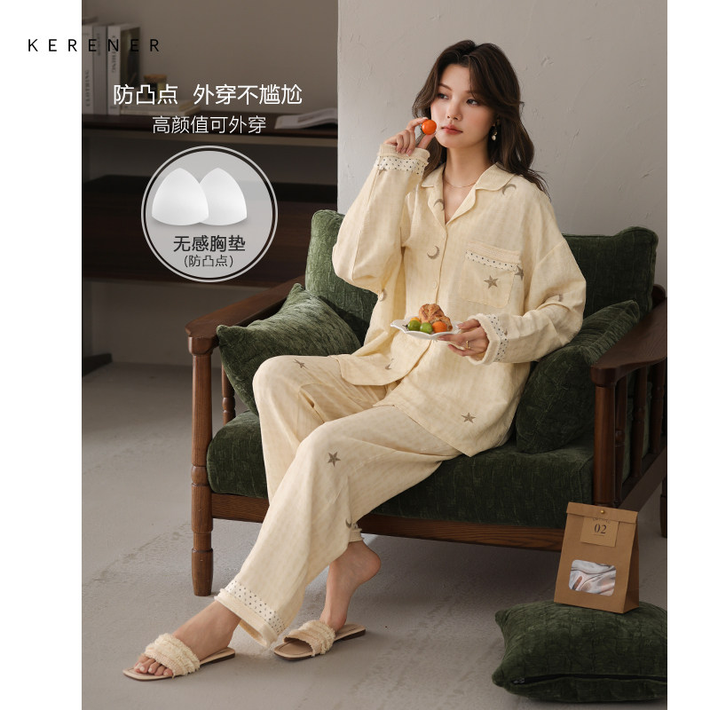 可人儿春秋季带胸垫泡泡绵女士长袖长裤睡衣可外出小众家居服套装,女士内衣/男士内衣/家居服,睡衣/家居服套装,淘宝优惠券,粉丝福利购,淘宝优惠卷