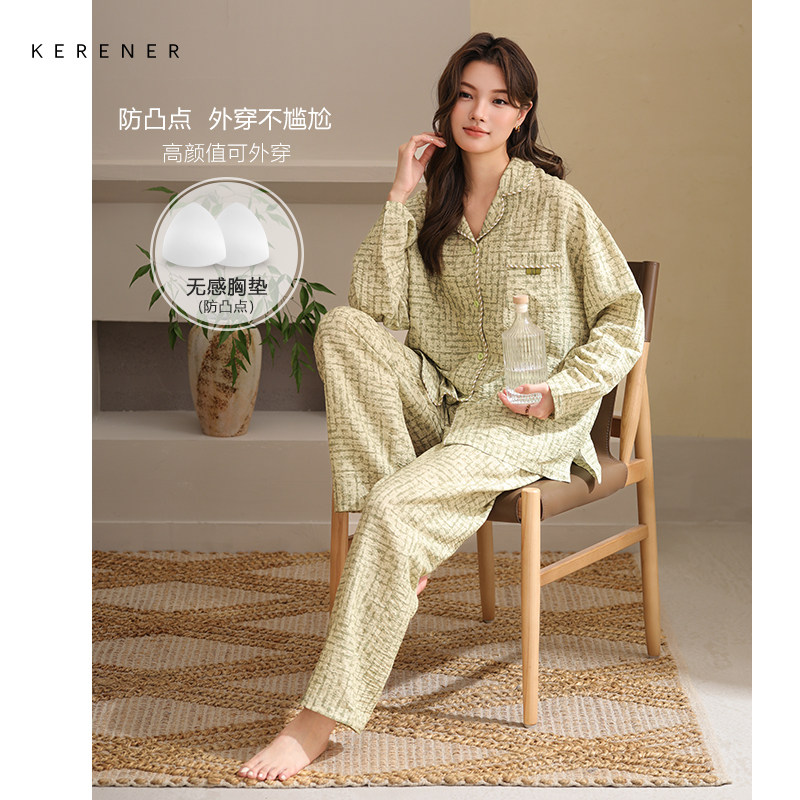可人儿春秋季带胸垫泡泡绵女士长袖长裤睡衣可外出小众家居服套装,女士内衣/男士内衣/家居服,睡衣/家居服套装,淘宝优惠券,粉丝福利购,淘宝优惠卷