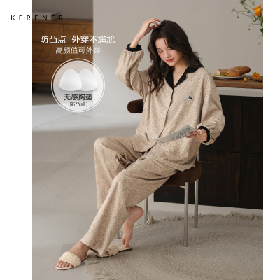 可人儿春秋季带bra奥力棉女士长袖长裤睡衣可外出家居服套装