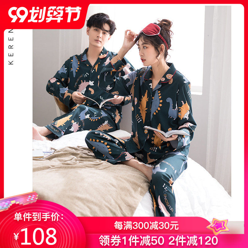 情侣睡衣女春秋长袖纯棉墨绿恐龙网红可爱薄款夏季家居服可外穿男