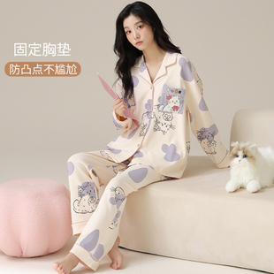 全棉带胸垫可外穿家居服套装 可人儿春秋季 长袖 纯棉睡衣女韩版 开衫