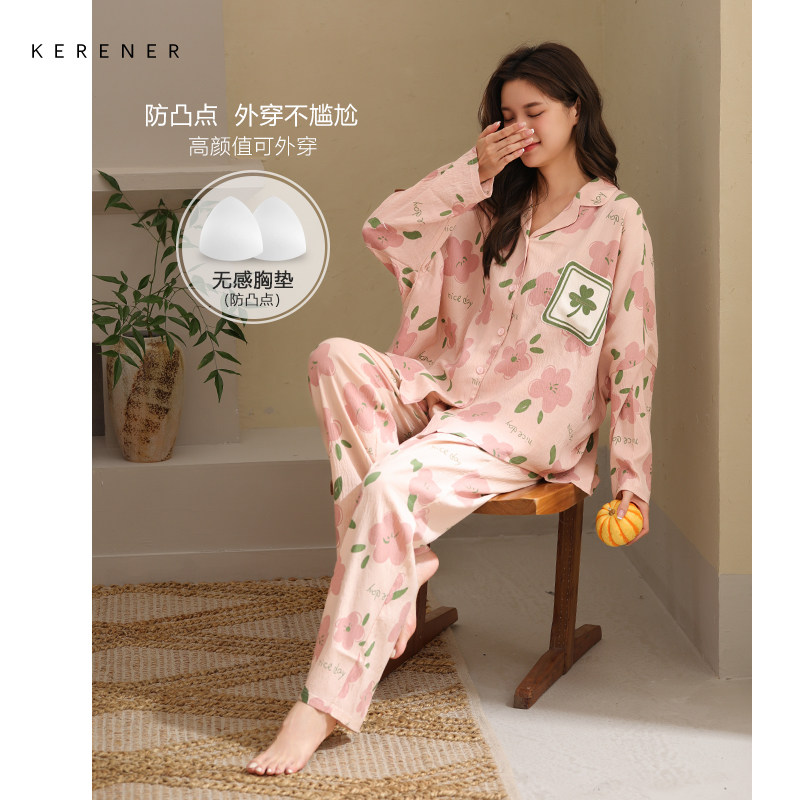 可人儿春秋季带bra泡泡绵女士长袖长裤睡衣可外出小众家居服套装,女士内衣/男士内衣/家居服,睡衣/家居服套装,淘宝优惠券,粉丝福利购,淘宝优惠卷