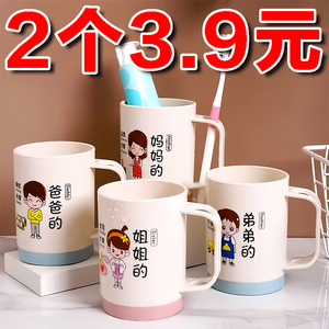 亲子刷牙杯一家三口漱口杯家用牙刷杯套装家庭四五口牙具杯儿童