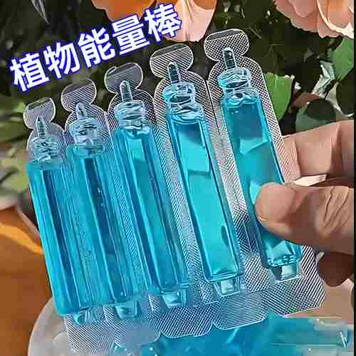 植物再生剂浓缩营养液绿植物通用