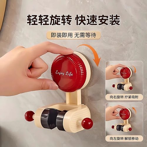 可移动吸盘花洒支架免打孔