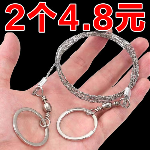 手拉线锯随身便携钢丝锯