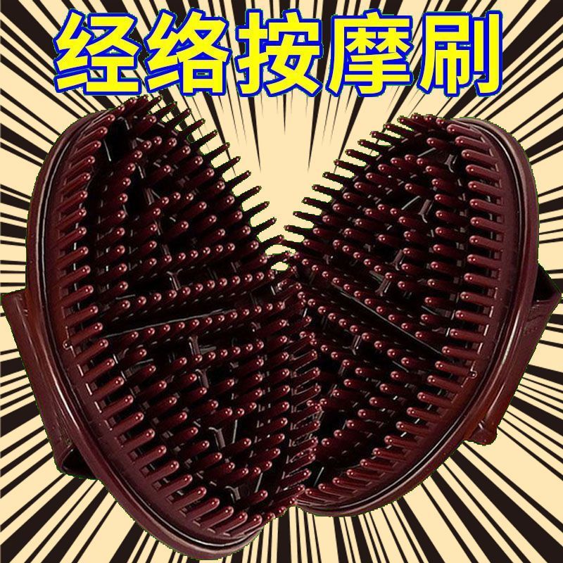 疏通经络刷按摩瘦身美腿