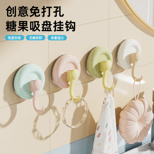 吸盘挂钩强力真空免打孔