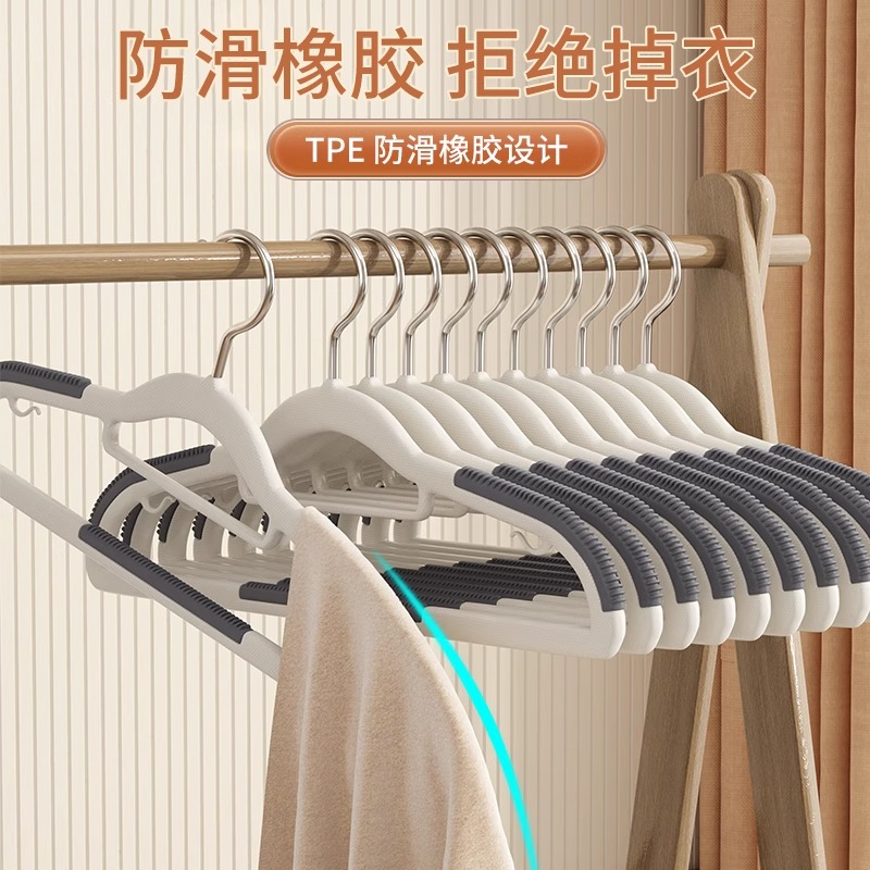 衣架挂衣家用防滑无痕晾