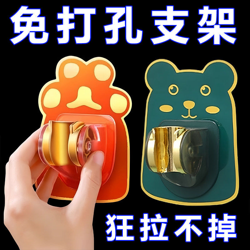 浴室花洒支架免打孔喷头
