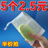 Очищающее молочко, мыло ручной работы, сетчатая сумка, система хранения для умывания, банное мыло, увеличенная толщина