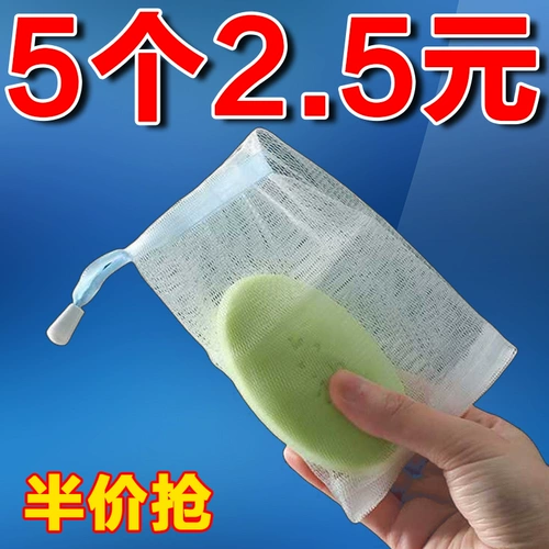 Очищающее молочко, мыло ручной работы, сетчатая сумка, система хранения для умывания, банное мыло, увеличенная толщина