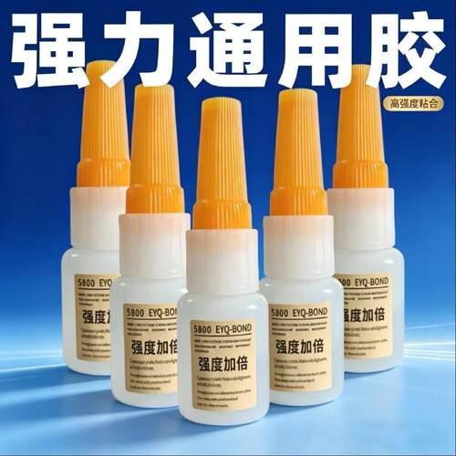 5800胶水强力焊接石材铁
