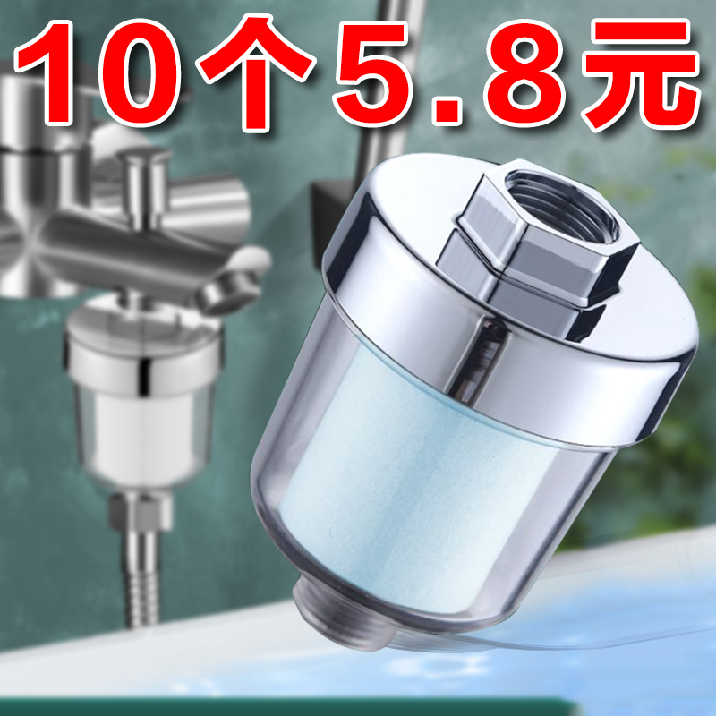 沐浴热水器通用前置过滤器