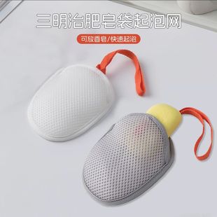 香皂袋起泡网沐浴搓澡巾网兜家用多功能超柔软浴花搓澡起泡绵网