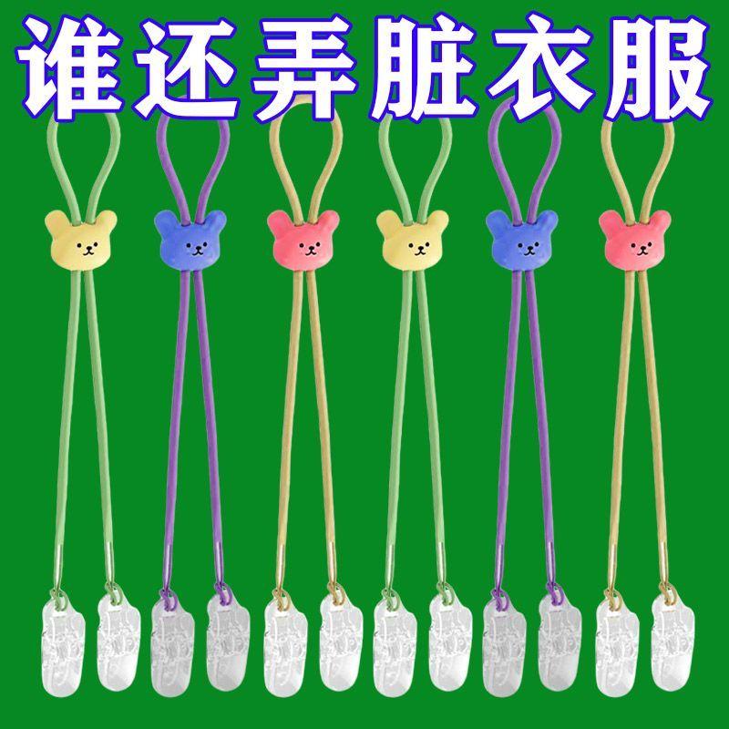 纸巾夹挂脖餐巾夹手帕夹干饭夹子吃饭防脏口水巾夹围嘴夹嗦粉神器