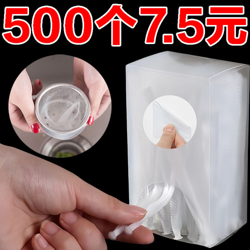 一次性剩菜池下水道厨房漏网