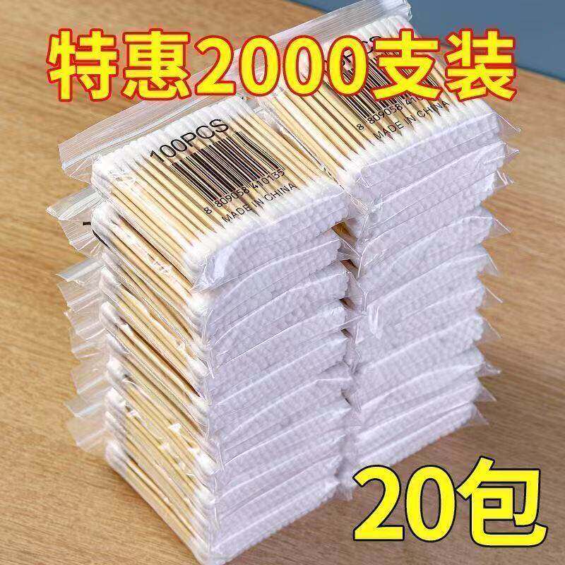 棉棒掏耳朵专用不易掉毛