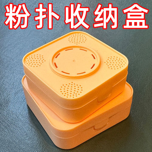 粉扑相机收纳盒女尔木萄