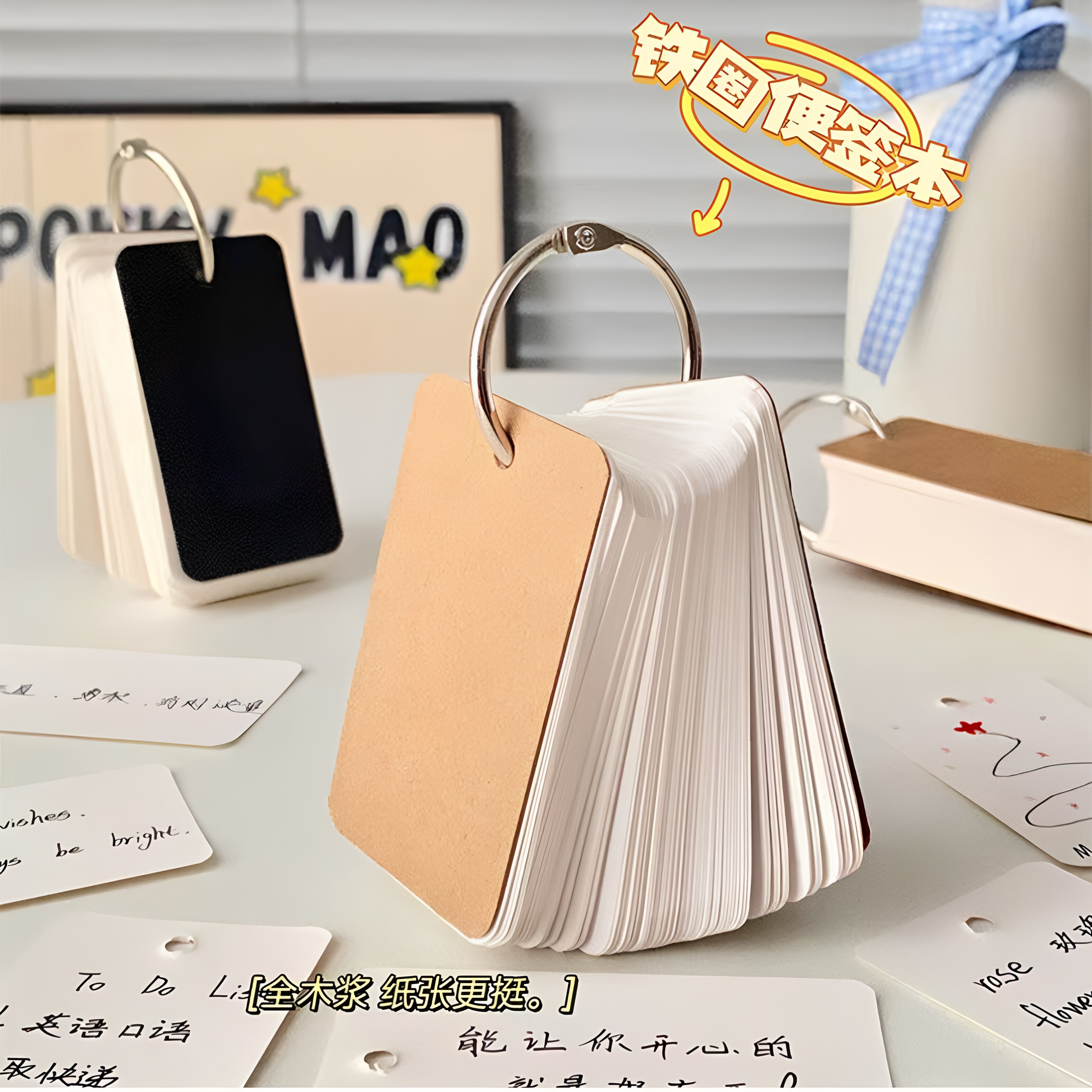 空白卡片单字卡白卡方卡英语记忆