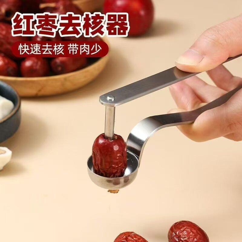 去枣核器加厚不锈钢红枣去核神器取心器李子樱桃山楂网眼袋去籽器