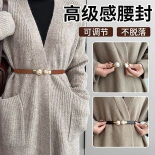 高级感珍珠腰带女2026新款连衣裙牛仔裤收腰神器弹力松紧皮带装饰