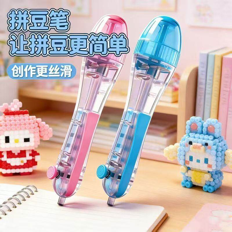 按压自动点珠拼豆豆笔点握式生煎包手工diy全套专用工具高级颜值 - 实物图