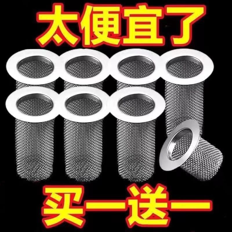 下水道过滤网地漏万能通