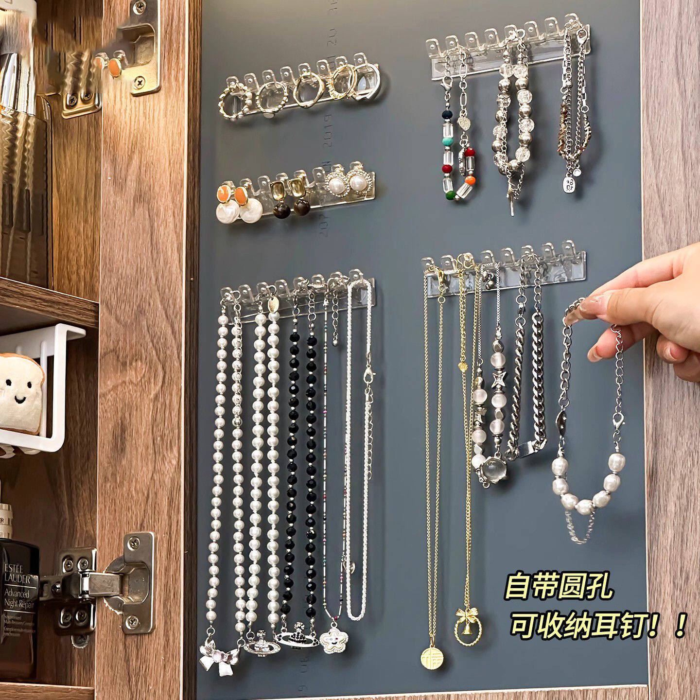 镜柜门后项链收纳挂架手图片