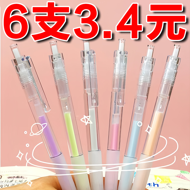 大容量快干笔型点点胶少女心