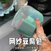 韩版 彩色网纱豆腐包超轻网格杂物收纳小包户外多用途收纳包大容量