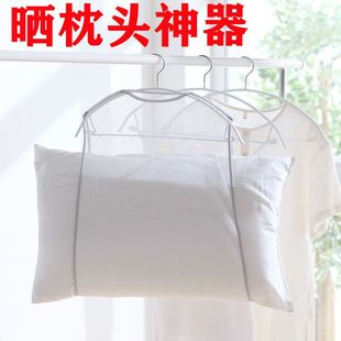 陽(yáng)臺(tái)室外曬枕頭神器網(wǎng)袋抱枕晾曬網(wǎng)晾衣架子防風(fēng)枕頭晾曬架曬枕夾