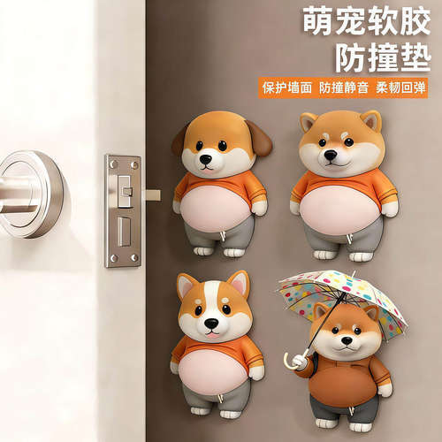 柴犬立体门把手防撞贴门