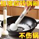 长柄加液旋转锅刷厨房洗锅刷子刷锅神器不沾油不伤锅多功能清洁刷