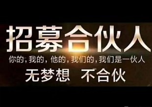光明王座奇迹2遮天斩八荒主宰永恒之巅等游戏代理