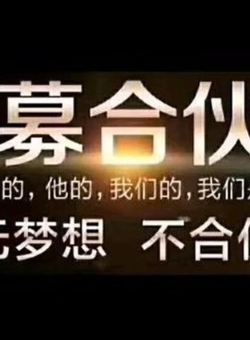 雷牛/91931/游否/灿辰游/爱乐趣/世鑫等平台游戏代理