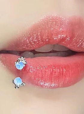 穿刺女孩 龙爪珠 高级感外螺旋唇环钛钢防过敏唇钉耳骨钉鼻中隔
