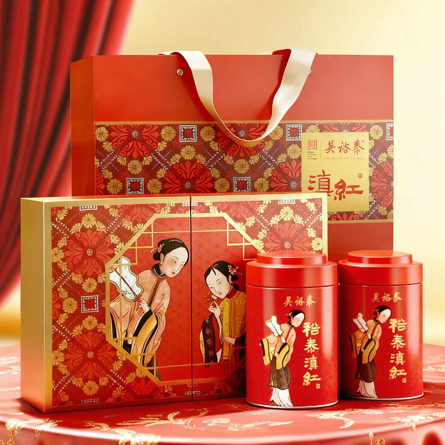 吴裕泰中华老字号茶叶云南滇红红茶礼盒360g谢师新春送礼春节好礼