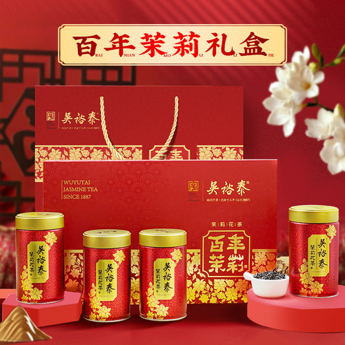 吴裕泰百年茉莉送礼好茶