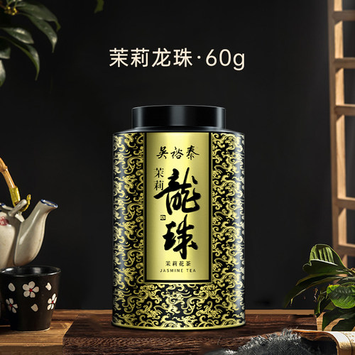 吴裕泰伏花八窨特种级茶叶手工龙珠绣球茉莉花茶茉莉绿茶罐60g
