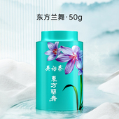 吴裕泰茶叶中华老字号冷泡茶东方兰舞兰花草茶绿茶50g