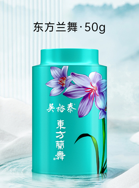 吴裕泰茶叶中华老字号冷泡茶东方兰舞兰花草茶绿茶50g