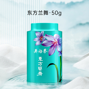 吴裕泰茶叶中华老字号冷泡茶东方兰舞兰花草茶绿茶50g