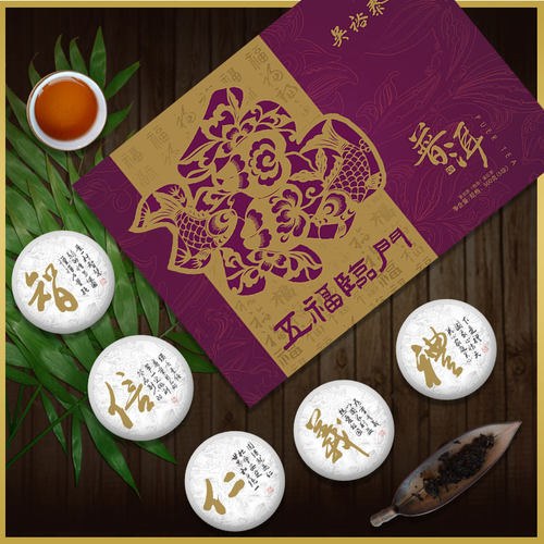 吴裕泰茶饼礼盒云南普洱茶