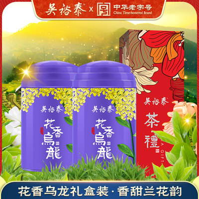 吴裕泰中华老字号茶叶桂花乌龙茶