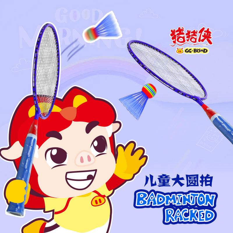 1141猪猪侠幼儿园儿童玩具羽毛球拍小孩户外运动球拍PR81001|msdalam kategori sukan/Yoga/kecergasan/bekalan peminat, badminton, raket badminton - dari Buy2taobao.com untuk memberikan perkhidmatan ejen Taobao profesional membeli
