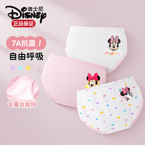 迪士尼女童内裤纯棉抑菌裆