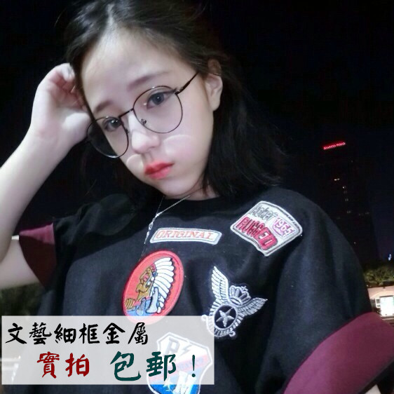 韩国学生金属眼镜框近视男女款超轻复古文艺圆形细框眼镜架平光镜