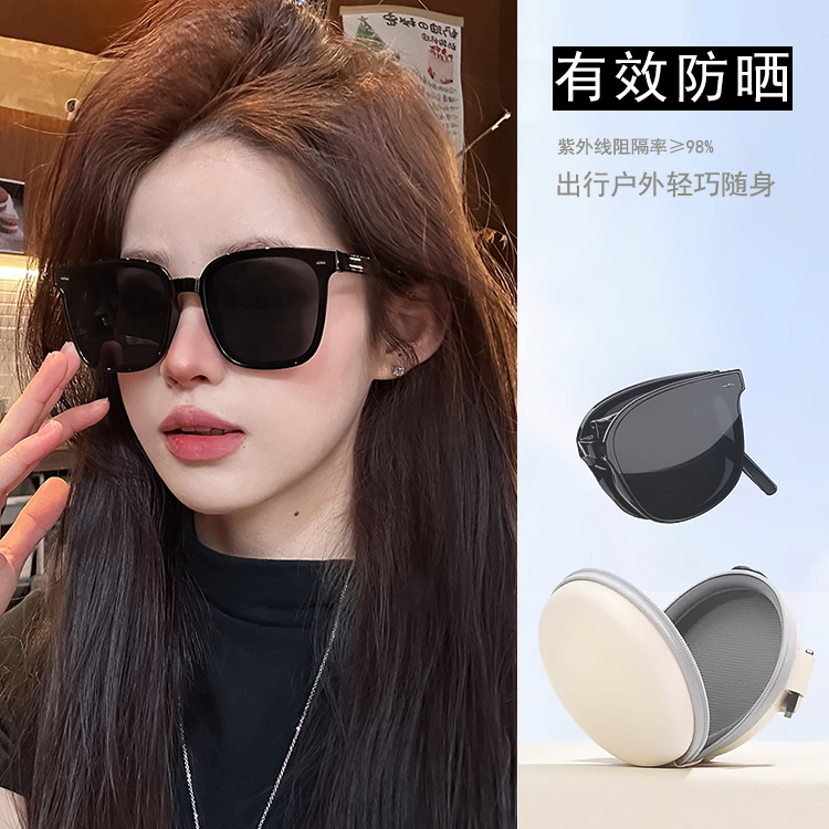 墨镜女夏防晒2025新款高级感折叠太阳眼镜防紫外线大脸显瘦开车